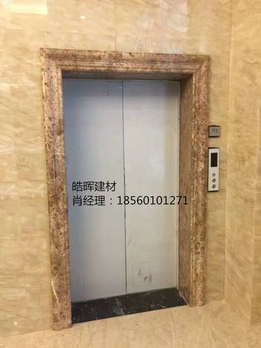 济南皓晖建材 产品列表 联系人李经理 华强电子大厦