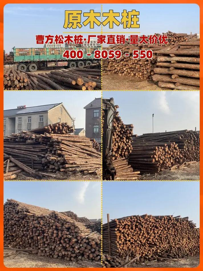 丽水市大木桩源头工厂,找曹方建材,专业