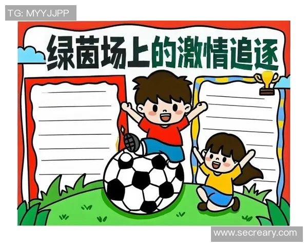 小辫足球明星的传奇故事与场上风采的完美结合