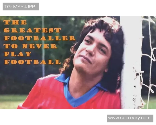 探寻死亡足球明星的传奇人生与不幸命运背后的故事 探寻死亡足球明星的传奇人生与不幸命运背后的故事