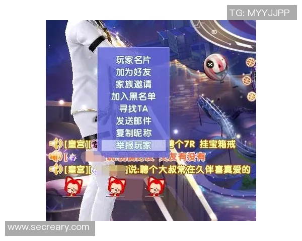 深入探讨QQ实况足球的游戏机制与玩家策略提升技巧